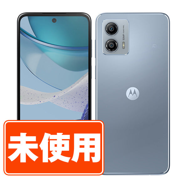 MOTOROLA moto g53j 5G アークティックシルバー SIMフリー