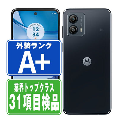 moto g53y 5G インクブラック A＋ランク ほぼ新品 SIMフリー