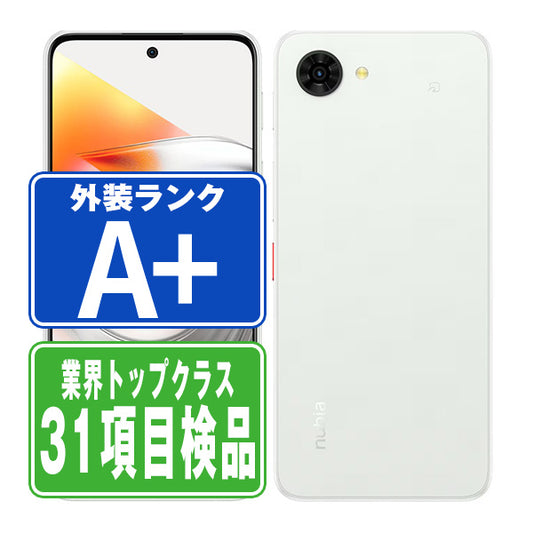 nubia S2R ホワイト A＋ランク ほぼ新品 SIMフリー