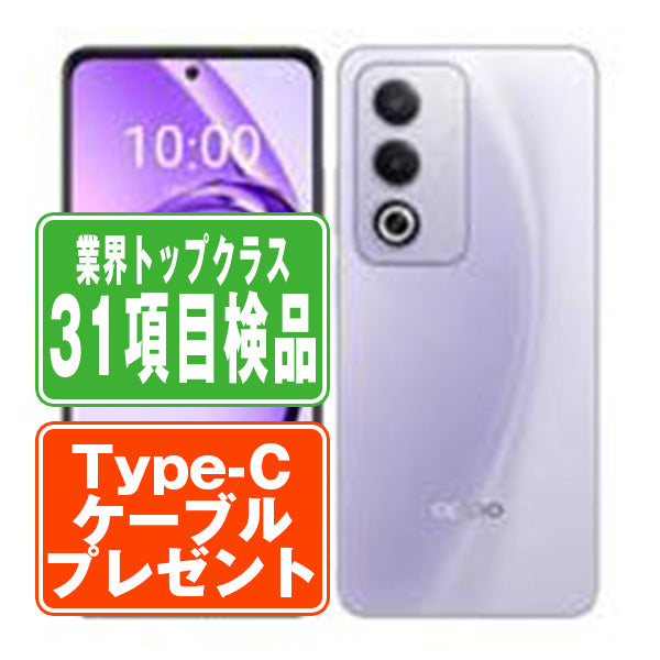 OPPO A3 5G パープル Bランク SIMフリー