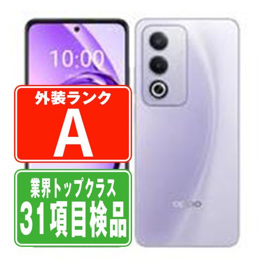 OPPO A3 5G パープル Aランク 美品 SIMフリー