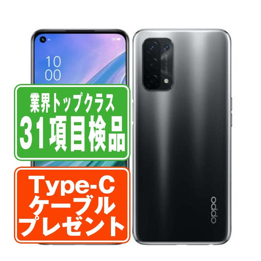OPG02 OPPO A54 5G シルバーブラック Bランク SIMフリー