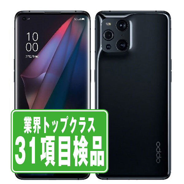 OPG03 OPPO Find X3 Pro グロスブラック Bランク SIMフリー