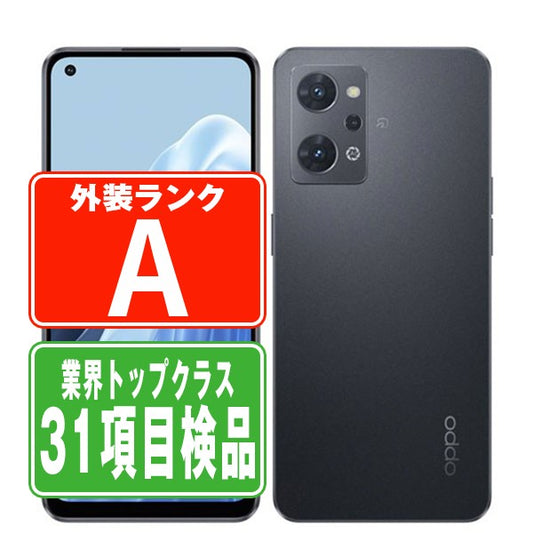 OPG04 OPPO Reno7 A スターリーブラック Aランク 美品 SIMフリー