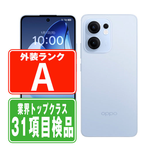 OPG05 OPPO Reno13 A アイスブルー Aランク 美品 SIMフリー