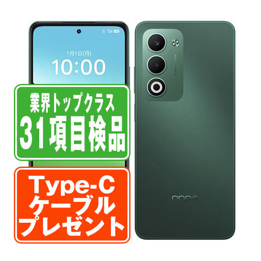 OPG06 OPPO A5 5G グリーン Bランク SIMフリー