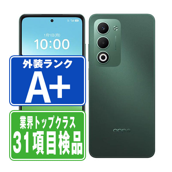 OPG06 OPPO A5 5G グリーン A＋ランク ほぼ新品 SIMフリー