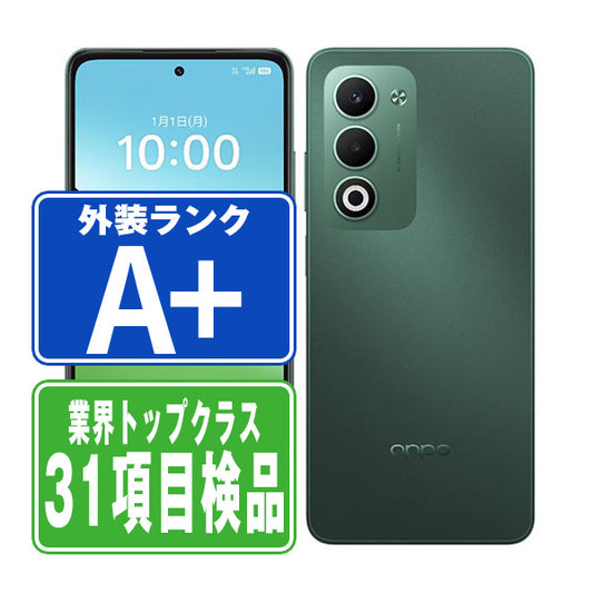 OPG06 OPPO A5 5G グリーン A＋ランク ほぼ新品 SIMフリー