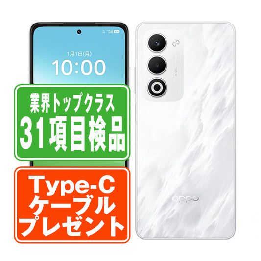 OPG06 OPPO A5 5G ホワイト Bランク SIMフリー