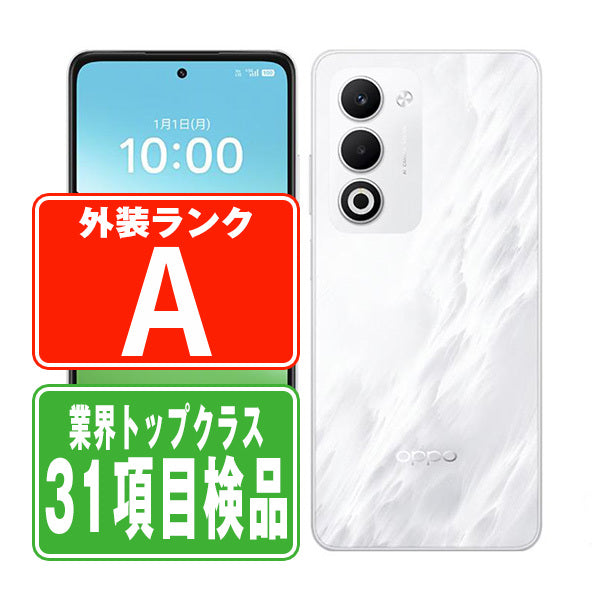 OPG06 OPPO A5 5G ホワイト Aランク 美品 SIMフリー
