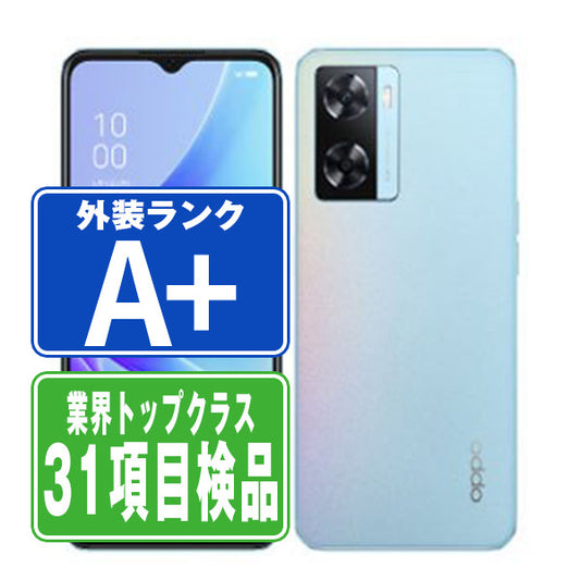 OPPO A77 ブルー A＋ランク ほぼ新品 SIMフリー
