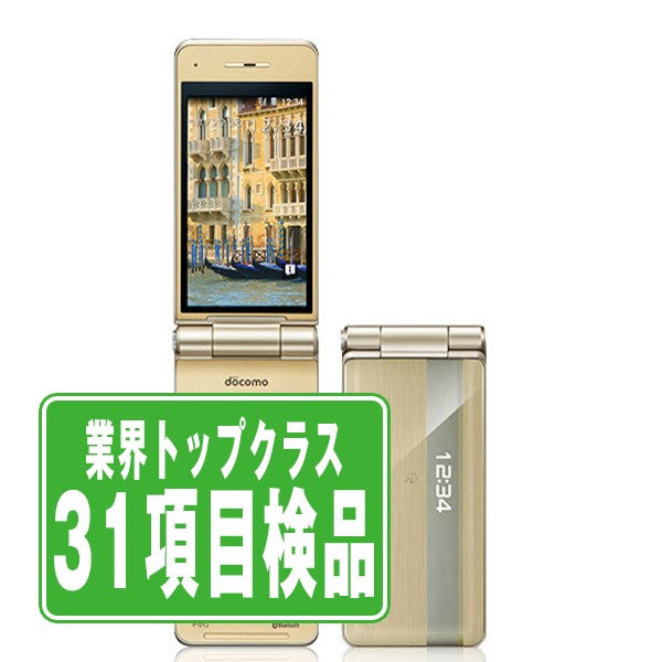 P-01J P-smart ケータイ ゴールド Bランク SIMフリー