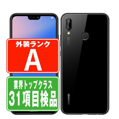 P20 lite ミッドナイトブラック Aランク 美品 SIMフリー