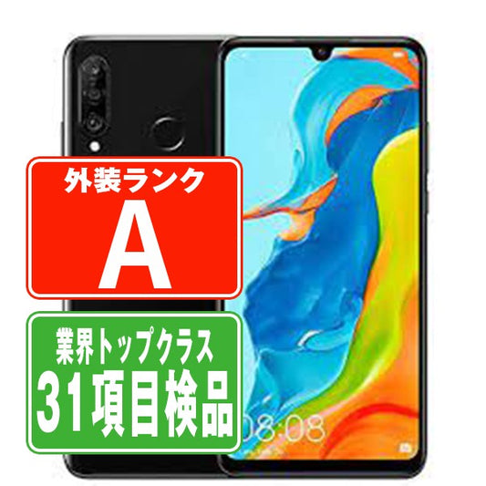 HUAWEI P30 lite ミッドナイトブラック Aランク 美品 SIMフリー