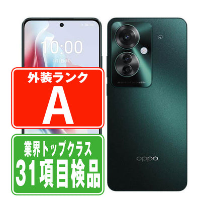 OPPO Reno11A ダークグリーン Aランク 美品 SIMフリー