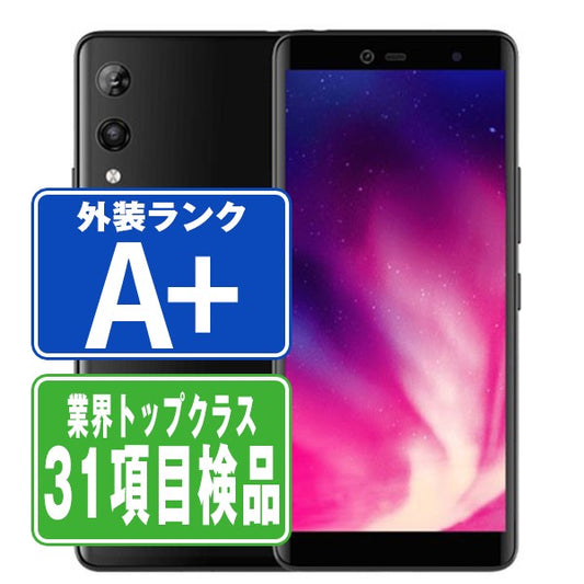 Rakuten Hand ブラック A＋ランク ほぼ新品 SIMフリー