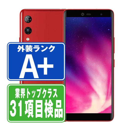 Rakuten Hand クリムゾンレッド A＋ランク ほぼ新品 SIMフリー