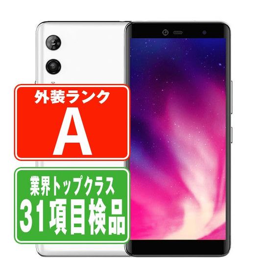 Rakuten Hand ホワイト Aランク 美品 SIMフリー