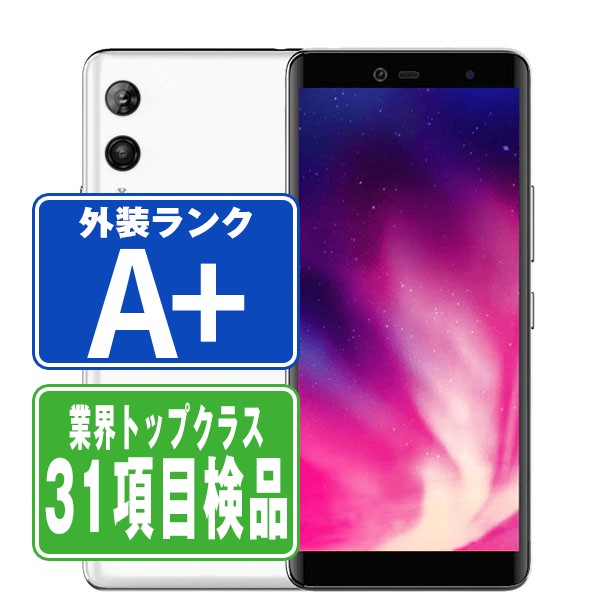 Rakuten Hand ホワイト A＋ランク ほぼ新品 SIMフリー