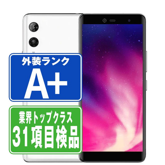 Rakuten Hand ホワイト A＋ランク ほぼ新品 SIMフリー