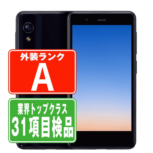 Rakuten Mini ナイトブラック Aランク 美品 SIMフリー