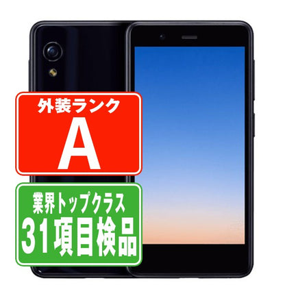 Rakuten Mini ナイトブラック Aランク 美品 SIMフリー