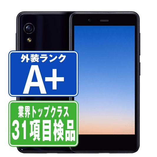 Rakuten Mini ナイトブラック A＋ランク ほぼ新品 SIMフリー
