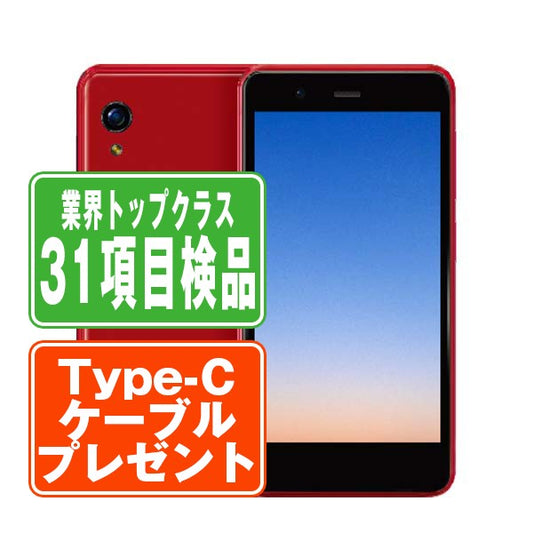 Rakuten Mini クリムゾンレッド Bランク SIMフリー