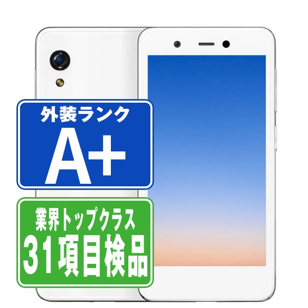 Rakuten Mini クールホワイト A＋ランク ほぼ新品 SIMフリー