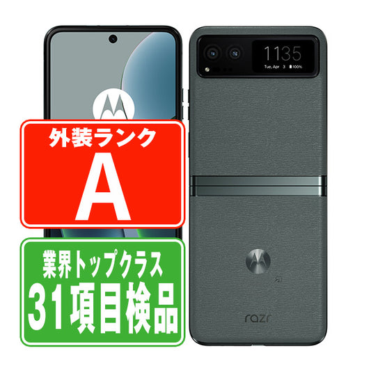 motorola razr 40 セージグリーン Aランク 美品 SIMフリー