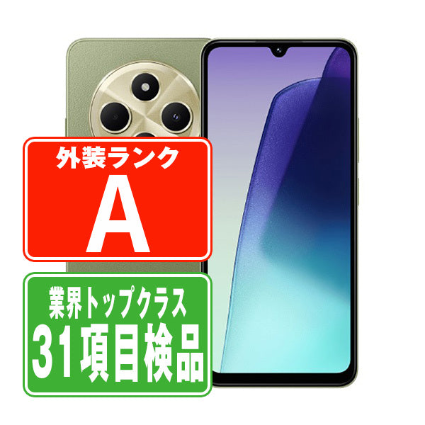 Redmi 14C 128GB セージグリーン Aランク 美品 SIMフリー