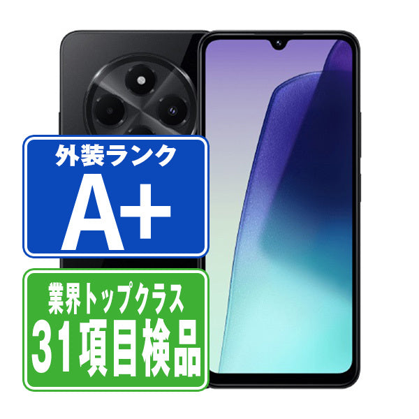 Redmi 14C 256GB ミッドナイトブラック A＋ランク ほぼ新品 SIMフリー
