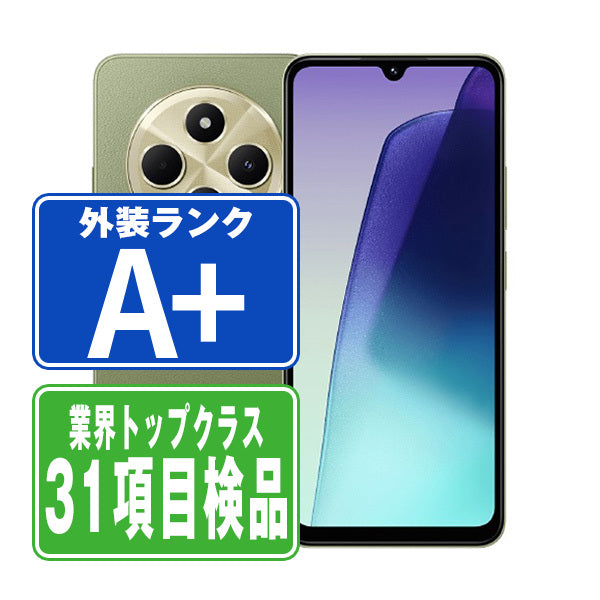 Redmi 14C 256GB セージグリーン A＋ランク ほぼ新品