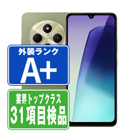 Redmi 14C 256GB セージグリーン A＋ランク ほぼ新品
