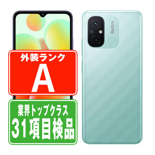 Redmi 12C 64GB (RAM3GB) ミントグリーン Aランク 美品 SIMフリー