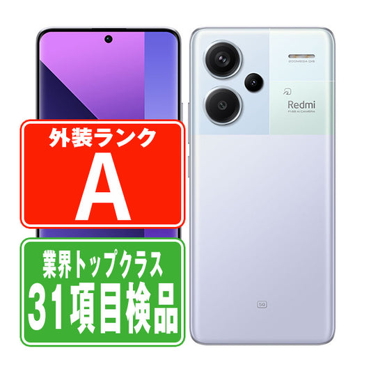 Redmi Note 13 Pro+ 5G 256GB オーロラパープル Aランク 美品 SIMフリー