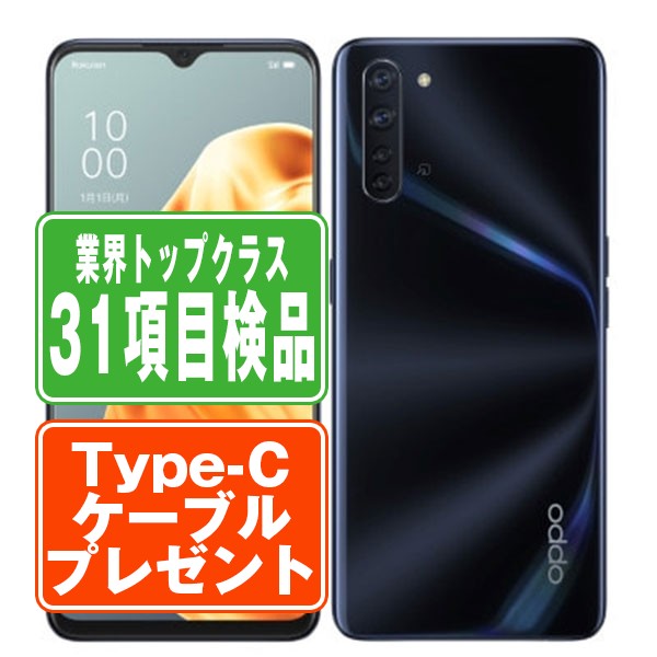 A002OP OPPO Reno3A ブラック Bランク SIMフリー