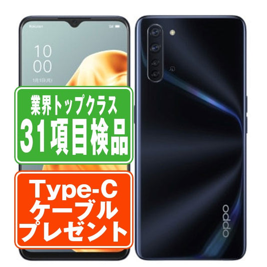 A002OP OPPO Reno3A ブラック Bランク SIMフリー