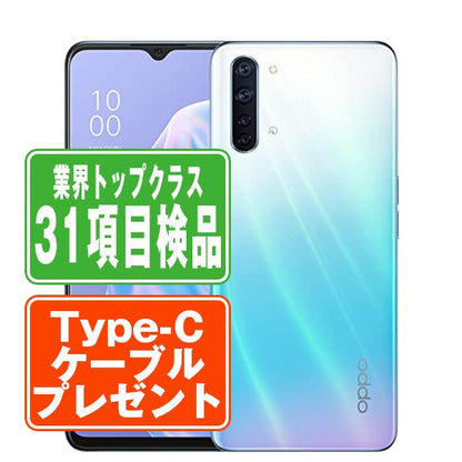 A002OP OPPO Reno3A ホワイト Bランク SIMフリー