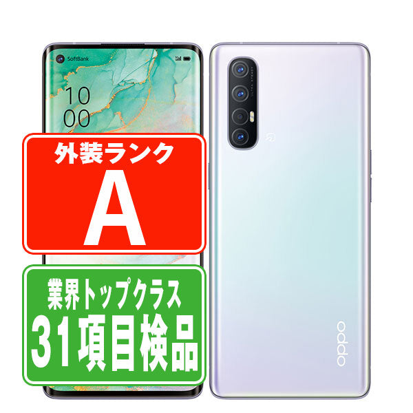 A001OP OPPO Reno3 5G ミスティホワイト Aランク 美品 SIMフリー