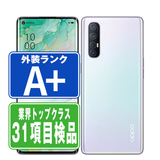 A001OP OPPO Reno3 5G ミスティホワイト A＋ランク ほぼ新品