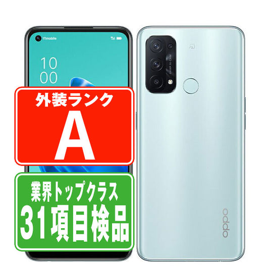A101OP OPPO Reno5A アイスブルー Aランク 美品 SIMフリー