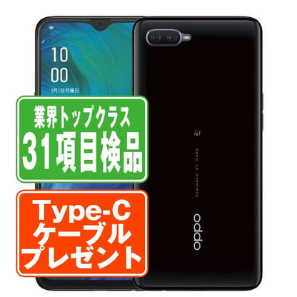 OPPO RenoA 64GB ブラック Bランク SIMフリー