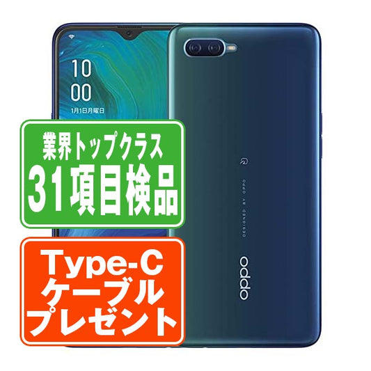 RenoA 128GB ブルー Bランク SIMフリー