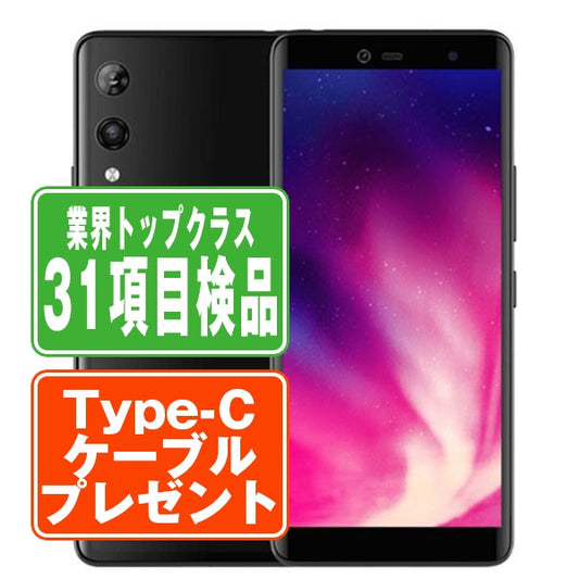 Rakuten Hand 5G ブラック Bランク SIMフリー