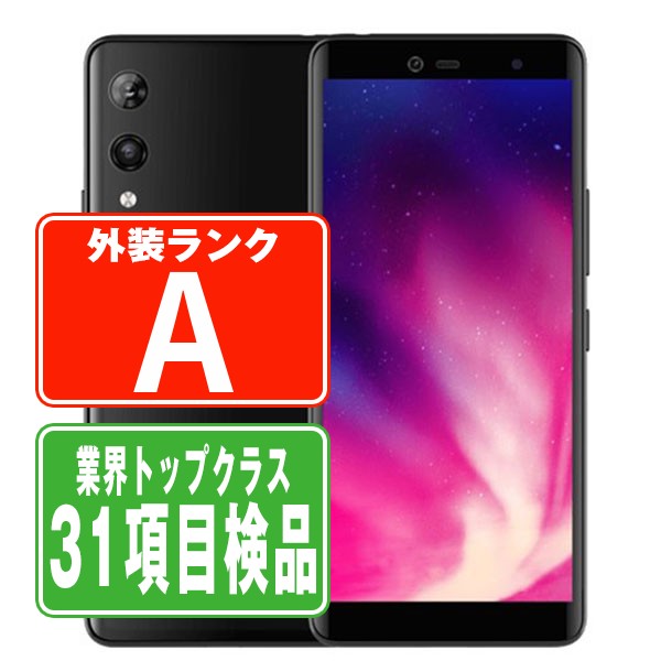 Rakuten Hand 5G ブラック  Aランク 美品 SIMフリー