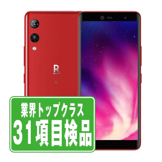 Rakuten Hand 5G クリムゾンレッド Bランク SIMフリー