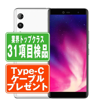 Rakuten Hand 5G ホワイト Cランク SIMフリー