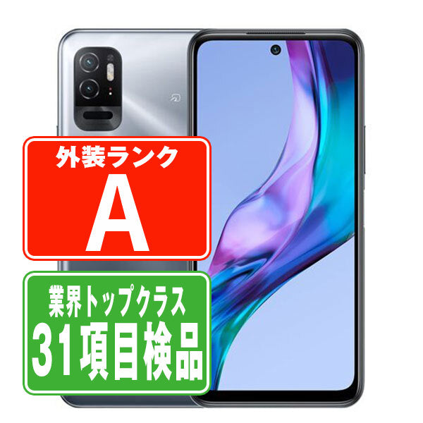 Redmi Note 10T アジュールブラック Aランク 美品 SIMフリー