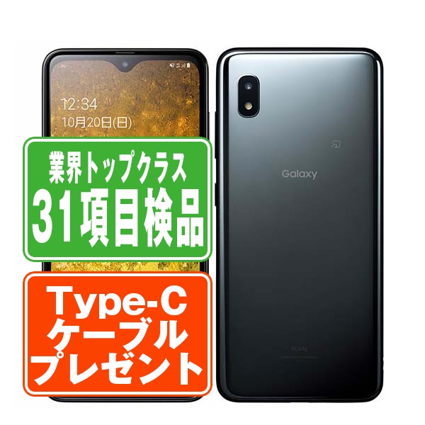 SC-02M Galaxy A20 ブラック Bランク SIMフリー